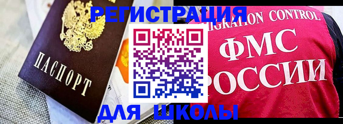 регистрация для дет. сада в Сергиевом Посаде